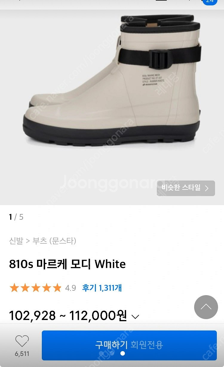 문스타 마르케 모디--2
