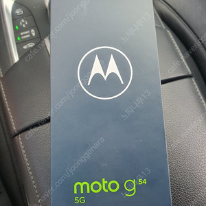모토로라 G54 5G 자급제 A급폰