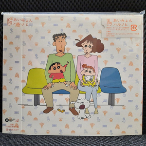 아이묭 あいみょん ハルノヒ 초회한정 CD 미개봉 신품