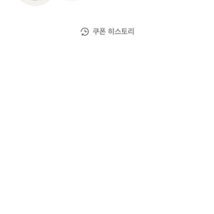 스타벅스 별쿠폰 생일쿠폰 4300