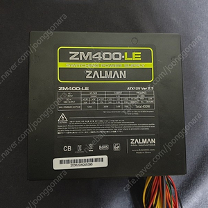 컴퓨터 파워 ZALMAN ZM400-LE 400W(1만원)