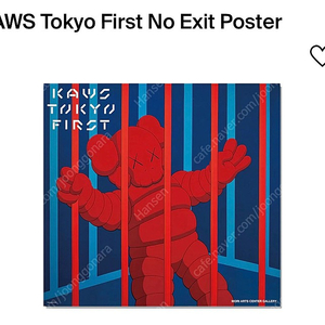 KAWS TOKYO FIRST POSTER