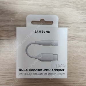 [미개봉] 삼성 헤드셋 오디오 잭 어댑터 USB C to 3 5mm EE UC10JUWKGKR