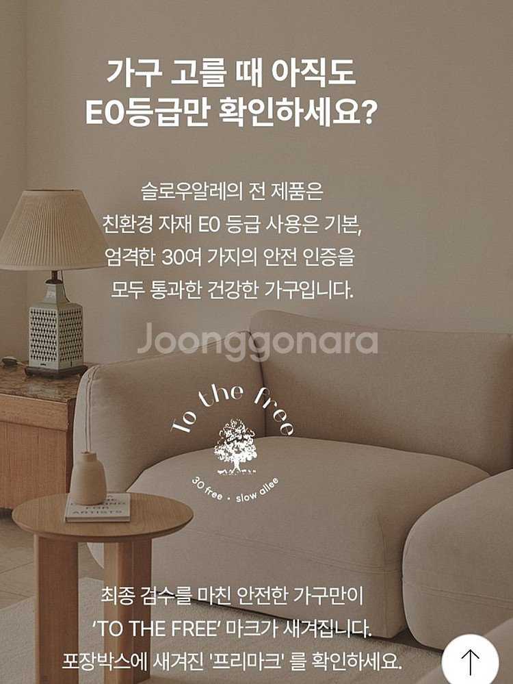 레이디가구 슬로우알레 눅 데이베드쇼파 리퍼브쇼파 레이디...--8