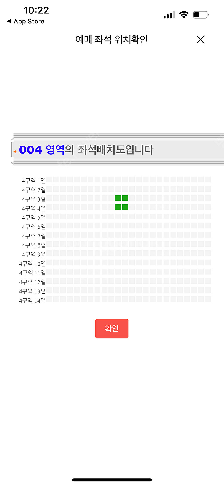 2024 현역가왕 전국투어 콘서트-광주 r열 2연석--1