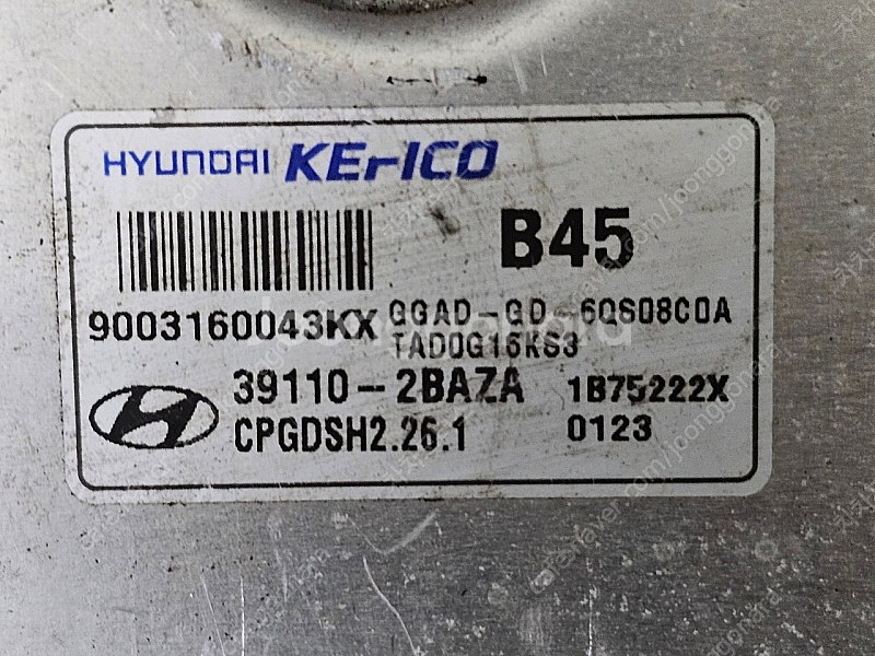 (중고) 아반떼AD 중고품 ECU 중고품 (초기화완료제...--1