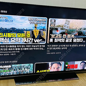 삼성 UHD 50인치 TV 판매합니다