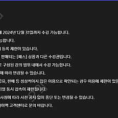 삼성에듀 대성마이맥 수강권