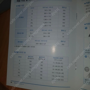 디스크닥터 허리견인기wg30 허리30인치