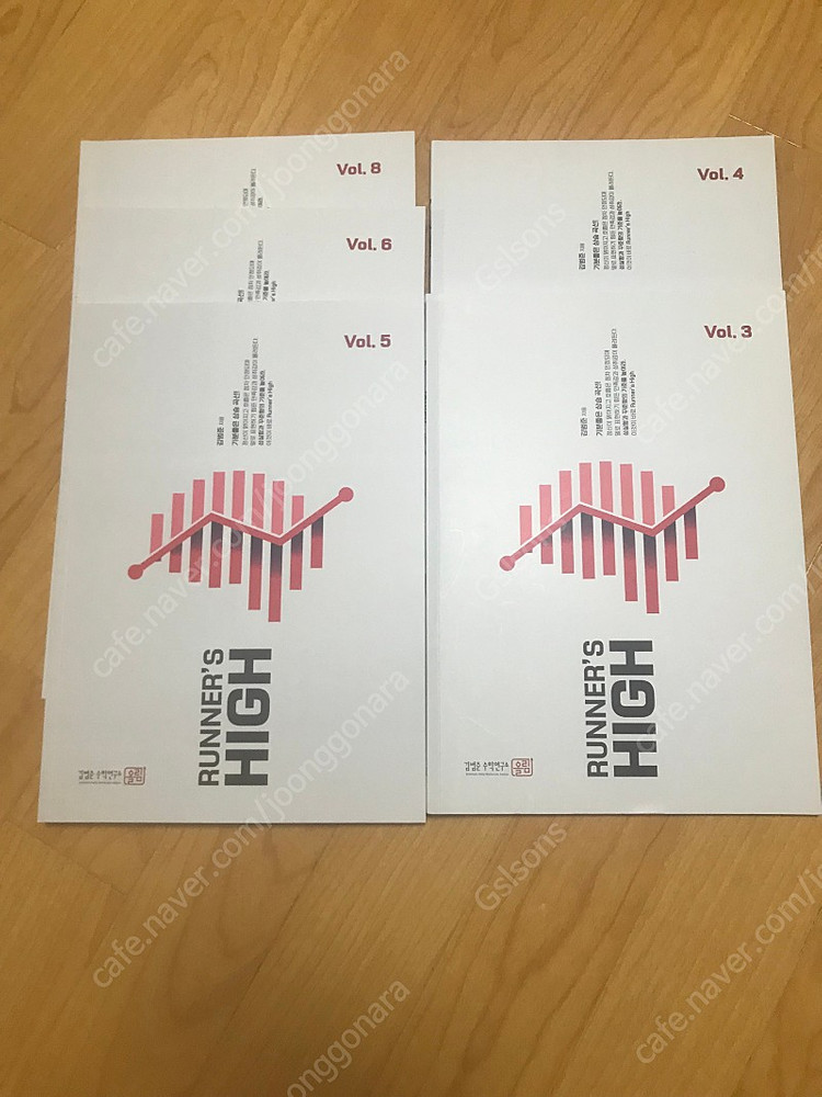 2024 수학 주간지--2