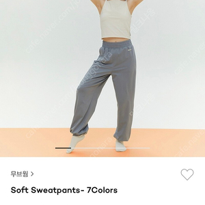 무브웜 soft sweatpants Apple S