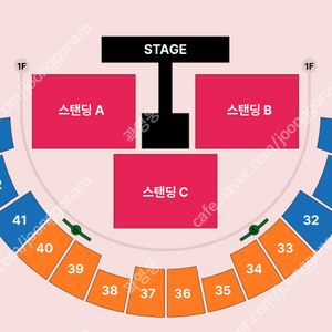 레드윔프스 래드윔프스 내한 콘서트 지정석 2연석 양도 RADWIMPS WORLD TOUR 2024