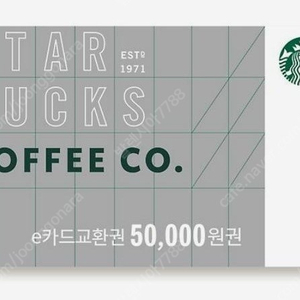스타벅스 기프트카드 5만원권 4만원 판매합니다.