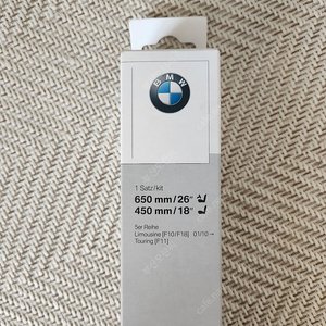 [미개봉]bmw5 f10 순정와이퍼