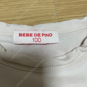 베베드피노 브로콜리 7부 티셔츠 100