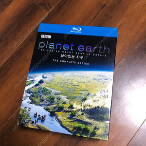 살아있는 지구 - BBC Planet Earth 4-disc 블루레이 박스셋