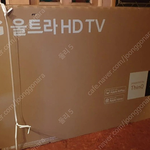 LG 86인치 티비 미사용 새제품