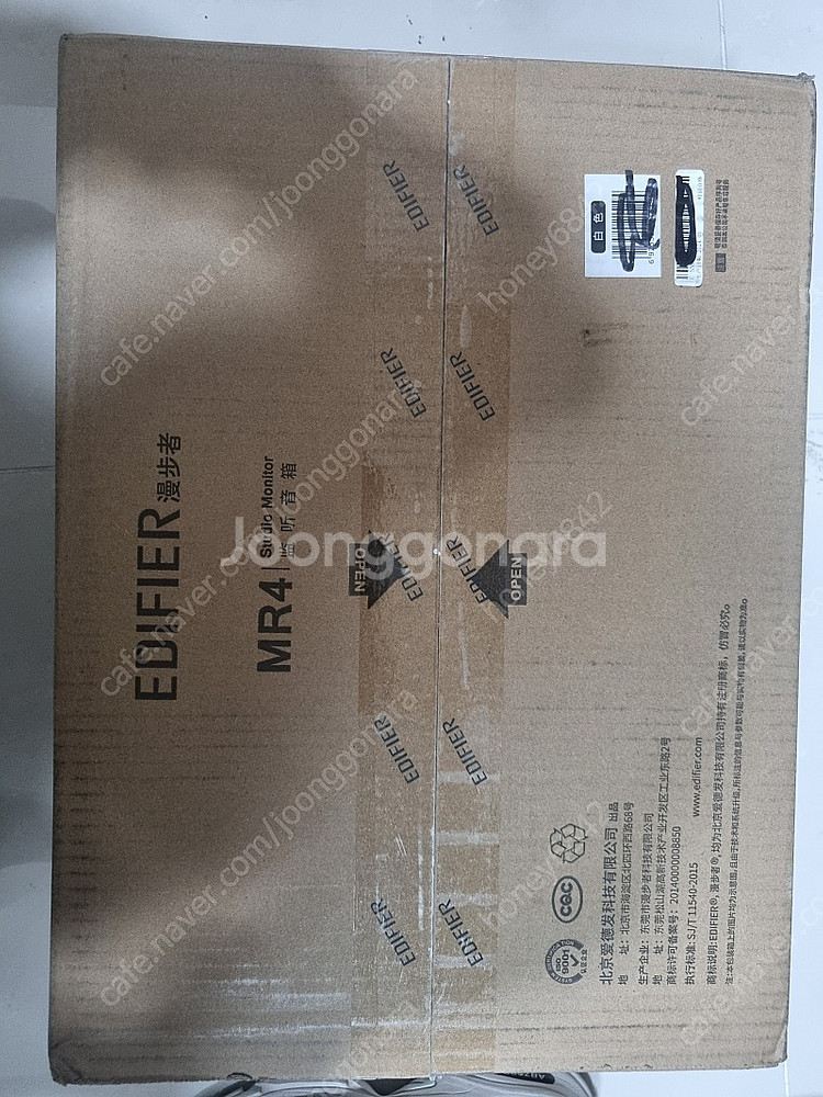 MR4 화이트 미개봉 새제품 EDIFIER 경기도 화성...--0