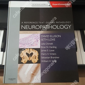 [의학도서,의학서적] Neuropathology(신경 병리학 책)판매합니다