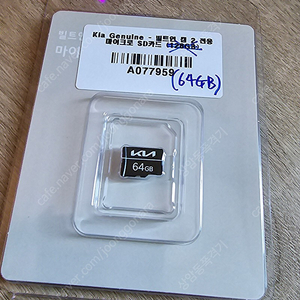 [최고회원] 기아 Kia Genuine 빌트인캠2 전용 마이크로 SD 카드 (64GB) 팝니다.