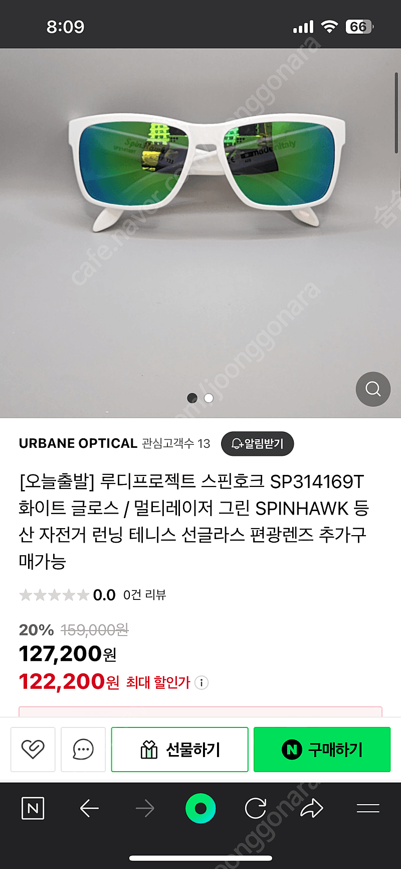 루디프로젝트 스핀호크 SP314169T 화이트