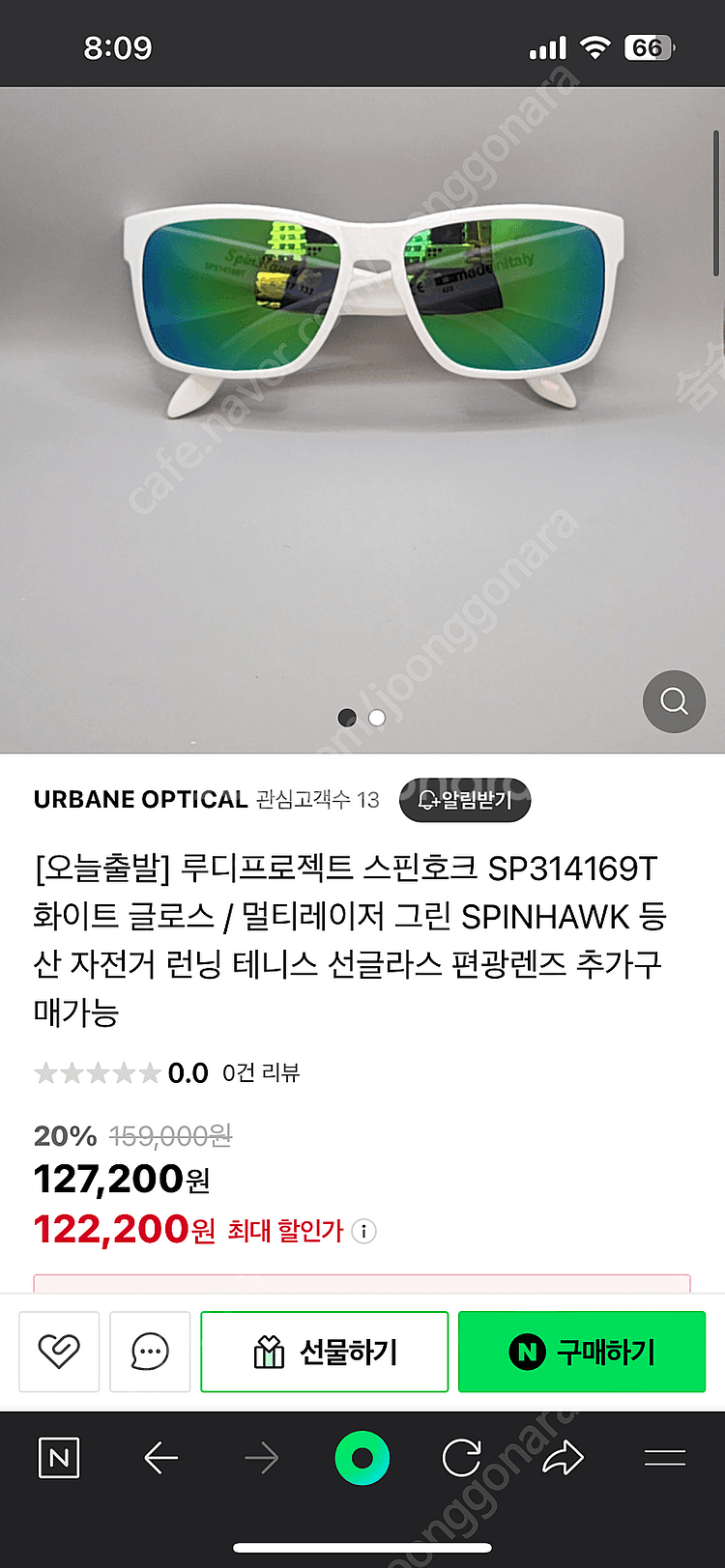 루디프로젝트 스핀호크 SP314169T 화이트--0