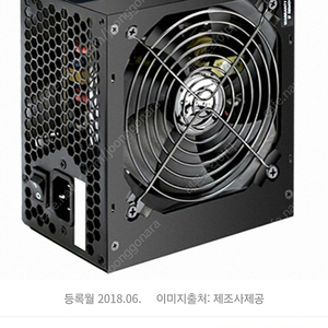 잘만 컴퓨터 파워