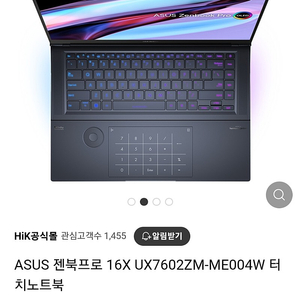 아수스 젠북 터치노트북 x16 oled /i9/3060/32gb/