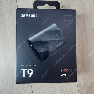 [미개봉] 삼성 SSD T9 4TB 판매