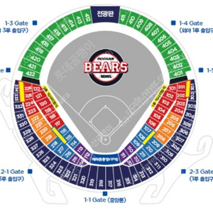 5월17일(금) 두산 vs 롯데 3루 레드2연석[통로] / 네이비2연석[통로] 양도 합니다