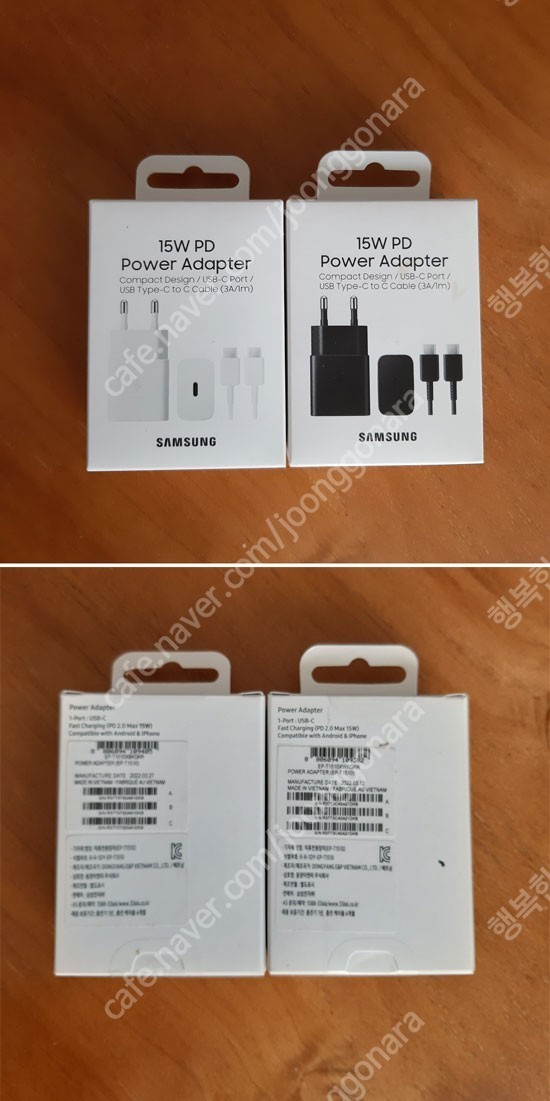 삼성 정품 충전기와 충전줄 15w pd power adapter 미개봉 삼성충전기