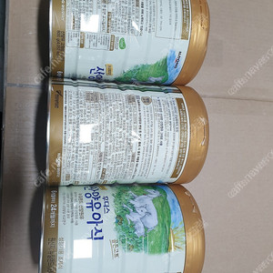 후디스 산양유아식 3개 팝니다. 무료배송