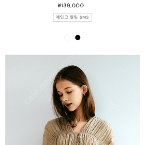 제이청 J.chung ECLIPSE V NECK BLOUSE _BEIGE