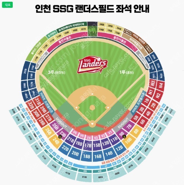 5/15(수)석가탄신일 ssg 랜더스 vs 삼성 3루 의자지정석 통로2연석 양도