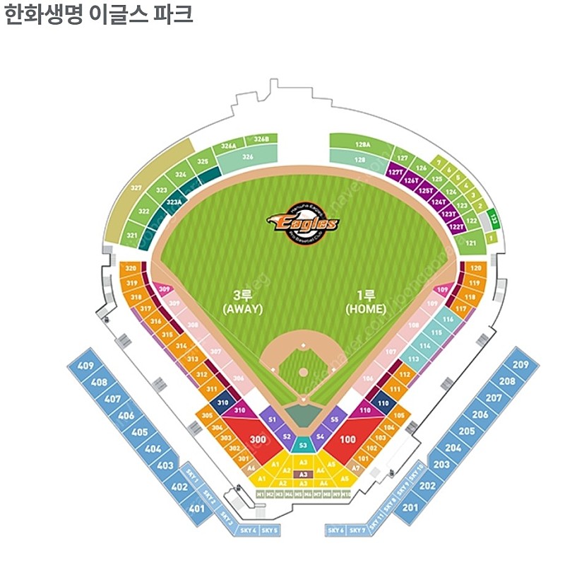 한화 vs NC 5/15(수) 1루 1층석 양도