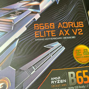 기가바이트 B650 어로스 엘리트 ax v2 보드 판매