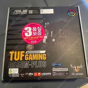 아수스 tuf gaming b550m plus am4 메인보드