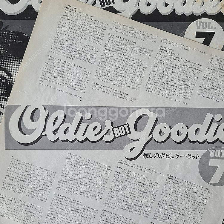[POP LP]Oldies But Goodies Vol...--2