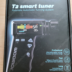 JOWOOM T2 Smart Tuner 조움 전동튜너 판매