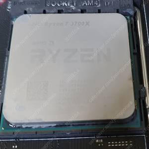 Ryzen 라이젠 3700x