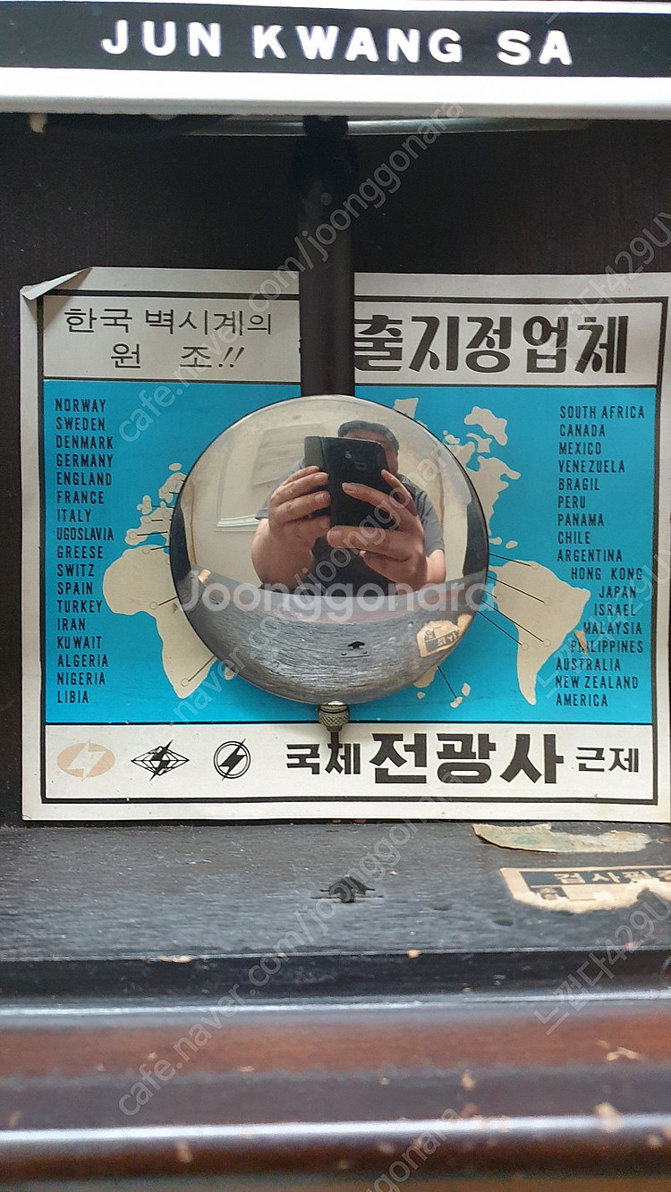 1970년대 벽걸이 태엽 괘종시계--2