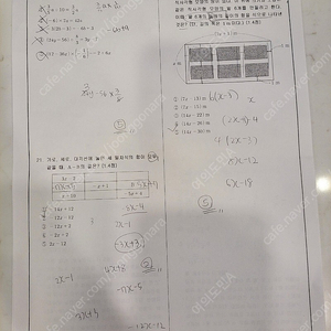 빌레로이 앤 보흐 뉴웨이브디너디쉬 4 개