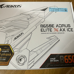 기가바이트 B650E AORUS ELITE X AX ICE (하루사용)