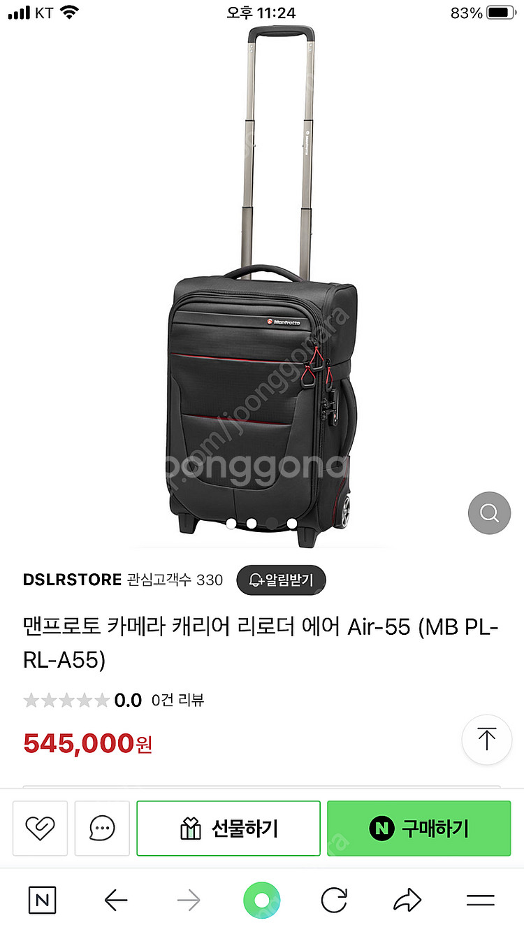 맨프로토 캐리어 리로더 에어 Pro Light Relo...--2