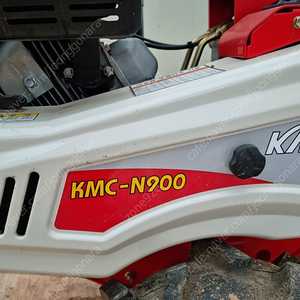 국제관리기 KMC-N900