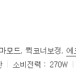 엡손 CO-W01/WXGA/3천안시/12000시간 수명/박스 개봉 거의 새것 싸게 팝니다!!!