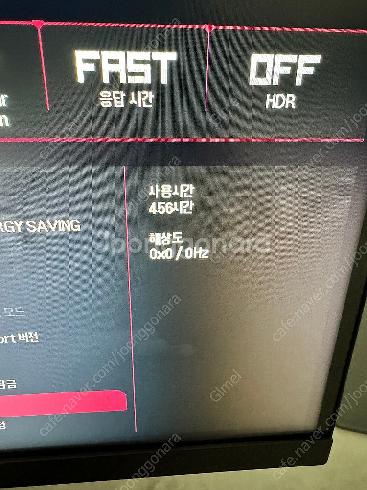 LG 모니터, 27GN650 , 부산 직거래 및 택배 ...--0