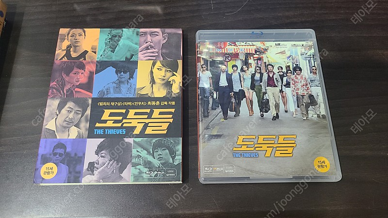 한국영화 도둑들 한정판 블루레이 DVD 처분