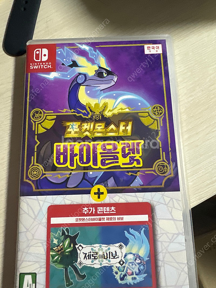 닌텐도 포켓몬스터 바이올렛 dlc 합본 택포--0