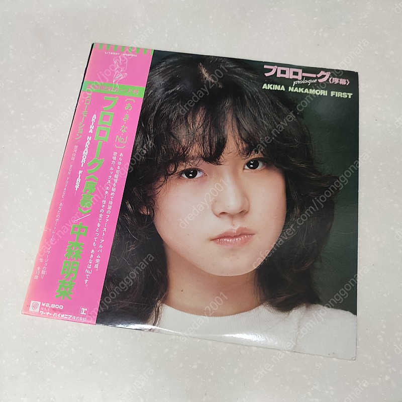 Akina Nakamori (나카모리 아키나) 1집 - 프롤로그 <서막> (プロローグ〈序幕〉 (LP)